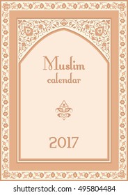 Arabic style floral design. For Muslim calendar cover, invitation, flyer and other. A4 page