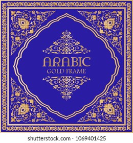 Arabic style gold and blue floral ornamental frame