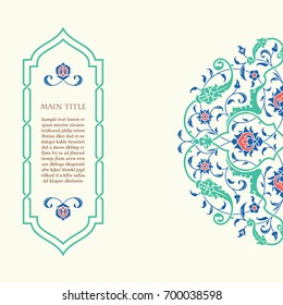 Arabic template with traditional background