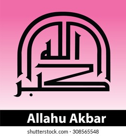 Arabic term 'Allahu Akbar ' (translation: God is Great) in the beautiful kufi arabic calligraphy style. Suitable for Eid Adha / Eid Fitr celebration design element