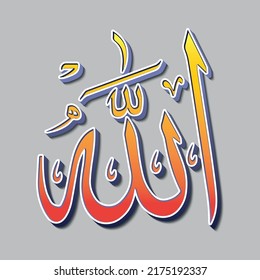 arabic text of Allah, Allah calligraphy