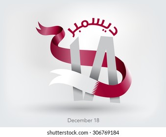 Arabic Text "December 18" with Qatar Flag. Indicate the Qatar National Day.