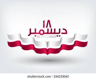 Arabic Text "December 18" with Qatar Flag. Indicate the Qatar National Day.