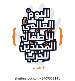 Arabic Text Design Mean in English (World War Children Day), Vector Illustration.