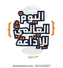 Arabic Text Design Mean in English (World Radio Day), Vector Illustration.