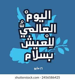 Arabic Text Design Mean in English (International Day of Living Together in Peace), Vector Illustration.
