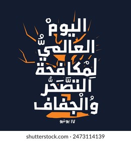 Arabic Text Design Mean in English (World Day to Combat Desertification and Drought), Vector Illustration.