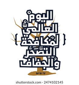 Arabic Text Design Mean in English (World Day to Combat Desertification and Drought), Vector Illustration.