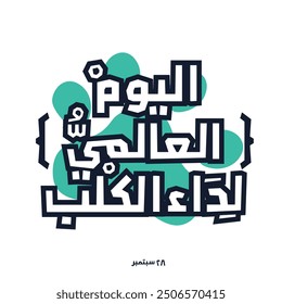 Arabic Text Design Mean in English (World Rabies Day), Vector Illustration.