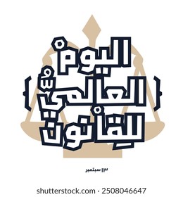 Arabic Text Design Mean in English (International Day of Law), Vector Illustration.