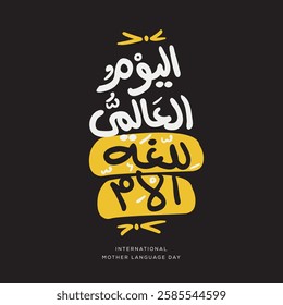 Arabic Text Design Mean in English (International Mother Language Day), Vector Illustration.