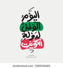 Arabic Text Design Mean in English (Kuwait National Day), Vector Illustration.