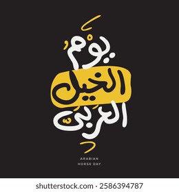 Arabic Text Design Mean in English (Arabian Horse Day), Vector Illustration.