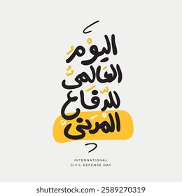 Arabic Text Design Mean in English (International Civil Defense Day), Vector Illustration.