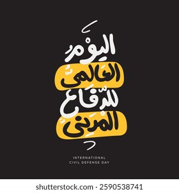 Arabic Text Design Mean in English (International Civil Defense Day), Vector Illustration.