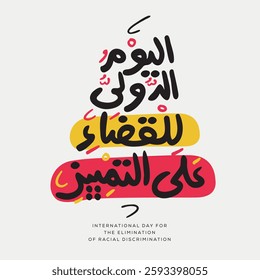Arabic Text Design Mean in English (International Day for the Elimination of Racial Discrimination), Vector Illustration.