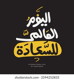 Arabic Text Design Mean in English (International Day of Happiness), Vector Illustration.