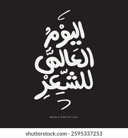 Arabic Text Design Mean in English (World Poetry Day), Vector Illustration.