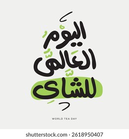 Arabic Text Design Mean in English (World Tea Day), Vector Illustration.
