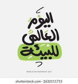 Arabic Text Design Mean in English (World Environment Day), Vector Illustration.