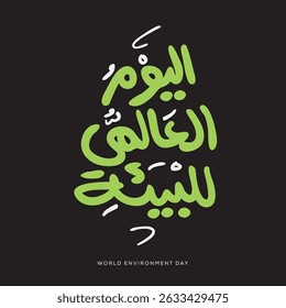 Arabic Text Design Mean in English (World Environment Day), Vector Illustration.