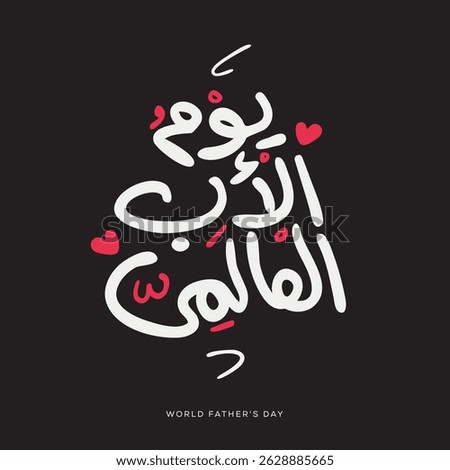 Arabic Text Design Mean in English (World Father's Day), Vector Illustration.