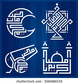 Arabic text : Generous Ramadan kareem  decorated  by a  lantern , moon , cannon and  Mosque  . silhouette vector icons set