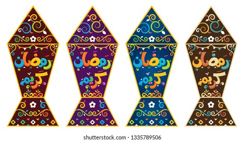 Arabic text : Generous Ramadan kareem ( fanoos fanos fanous ) isolated vector lantern   illustration
  