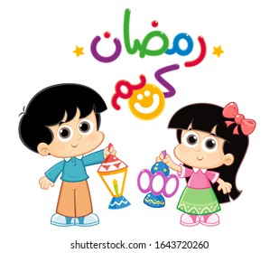 Arabic Text : Generous Ramadan kareem , boy and girl carrying Lanterns ( fanous )  isolated vector illustration
