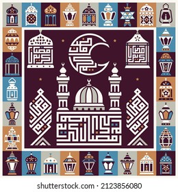 Arabic text : Generous Ramadan kareem , decorated frame by Lanterns