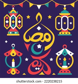 Arabic text : Generous Ramadan kareem vector cartoon illustration