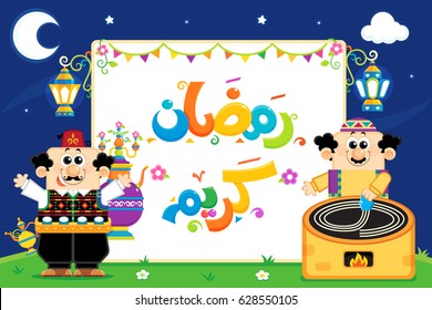 Arabic text : Generous Ramadan . Arabic sweets ( Kunafa ) Maker , liquorice drink  vendor and between them decorated frame by Lanterns 