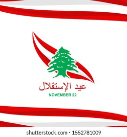 Arabic text: Independence day. November 22, happy independence day of Lebanon Vector Illustration. Suitable for greeting card, poster and banner.