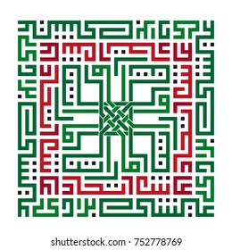 Arabic Text : Live my country  the unity of our Emirates lives , The Anthem of the United Arab Emirate s _ UAE National day 
