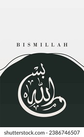 Arabischer Text bedeutet "im Namen Gottes". Islamische Kalligrafie Wall Art. Home Decor Boho Gold Blätter Poster. Minimalistische Canvas Malerei Bismillah arabisch