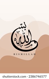 Arabic Text Means “in the name of God". Islamic Calligraphy Wall Art. Home Decor Boho Gold Leaves Poster. Minimalist Canvas Painting Bismillah Arabic