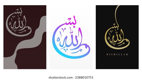 Arabic Text Means “in the name of God". Islamic Calligraphy Wall Art. Home Decor Boho Gold Leaves Poster. Minimalist Canvas Painting Bismillah Arabic