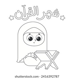 Arabic Text : month of Quran , girl Reading Quran cartoon coloring page activity for kids vector illustration