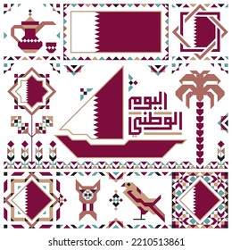 Arabic Text :  Qatar National day on 18 December traditional symbols