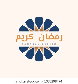 Arabic text of ramadan kareem. design template