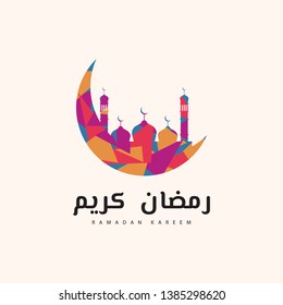 Arabic text of ramadan kareem. design template