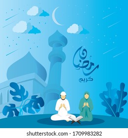 Arabic text Ramadan Kareem means the holy of month ramadan background. Couple muslim praying after reciting quran in the night of ramadan design vector illustration with mosque background.