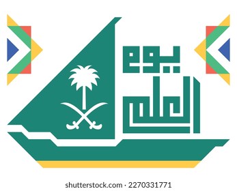 Arabic Text :  Saudi Arabi (  KSA  ) Flag day , 11 March 