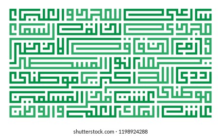 Arabic Text : Saudi Arabia ( KSA ) National Anthem 