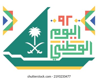 Arabischer Text: Saudi-Arabien ( KSA ) Nationalfeiertag Nr. 92 für das Flaggenlogo 2022