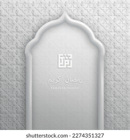 Arabic text, translated as Ramadan, for the celebration of Muslim community festival. Abstract light grey vector card in arabian style made of geometric shapes. Islamic traditional pattern.