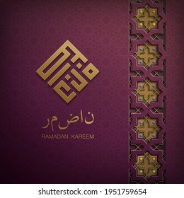 Arabischer Text, übersetzt als Ramadan Kareem, für die Feier des muslimischen Gemeindefestivals. Abstrakte rote und goldene Vektorkarte im arabischen Stil aus geometrischen Formen. Traditionelles islamisches Muster.