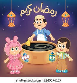 Arabic Text translation ( Ramadan kareem ) sweets maker and children vector illustration 