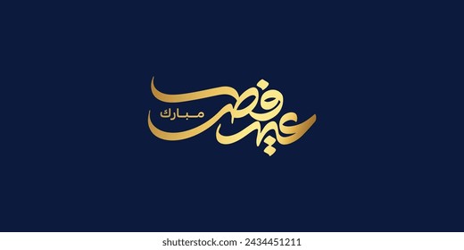 Arabic Text Typography mean English Eid Mubarak 