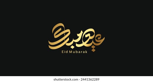 Arabic Text Typography mean English Eid Mubarak, Eid Al-Fitr ( Happy Eid - Blessed Eid ) 